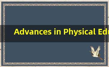 Advances in Physical Education是什么类型的杂志