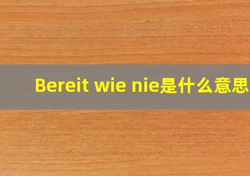 Bereit wie nie是什么意思