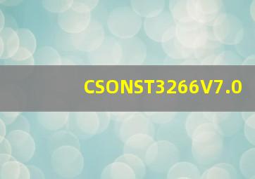 CSONST3266V7.0