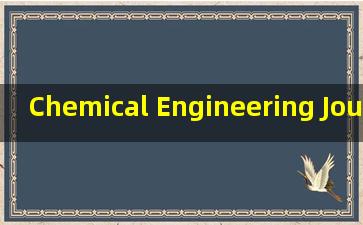 Chemical Engineering Journal是否被预警了