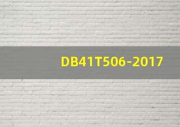 DB41T506-2017