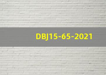 DBJ15-65-2021