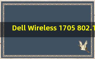 Dell Wireless 1705 802.11b/g/n (2.4Ghz) 下载链接