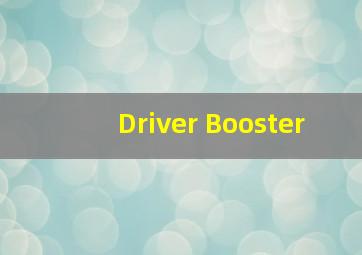 Driver Booster