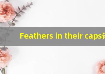 Feathers in their caps译