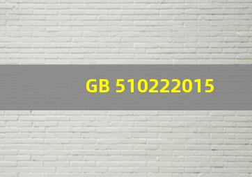 GB 510222015 