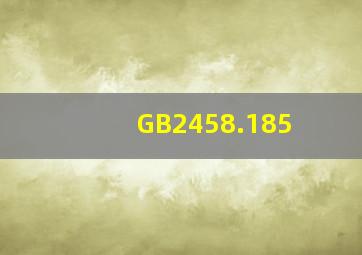 GB2458.185