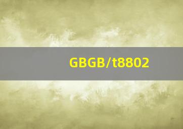 GBGB/t8802