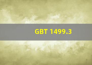GBT 1499.3