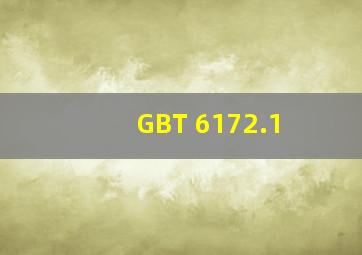 GBT 6172.1