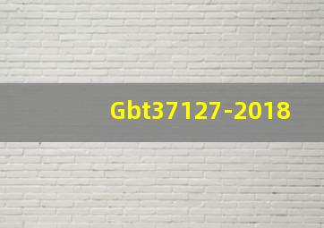 Gbt37127-2018