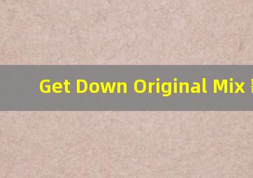 Get Down (Original Mix) 歌词
