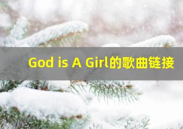 God is A Girl的歌曲链接