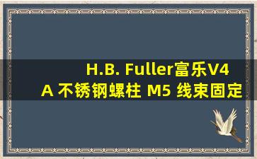 H.B. Fuller富乐V4A 不锈钢螺柱 M5 线束固定小型面板不锈钢螺柱