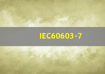 IEC60603-7