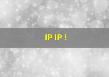 IP ,IP !