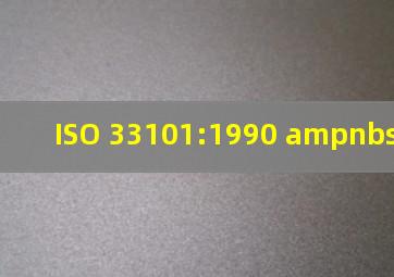 ISO 33101:1990   