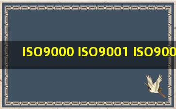 ISO9000 ISO9001 ISO9002 ISO9003 ISO9004 ISO14000 ISO14001 ...