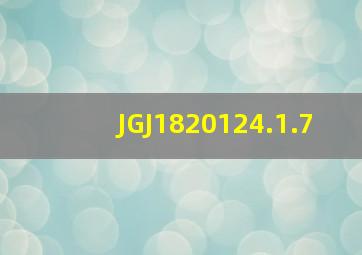 JGJ1820124.1.7