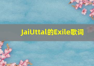 JaiUttal的《Exile》歌词