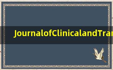 JournalofClinicalandTranslationalHepatology期刊怎么样(