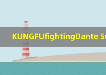 KUNGFUfighting  Dante Soho  单曲 