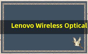 Lenovo Wireless Optical Mouse N3903是什么