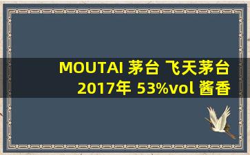 MOUTAI 茅台 飞天茅台 2017年 53%vol 酱香型白酒 500ml 单瓶装...