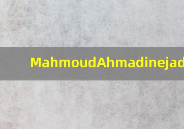 MahmoudAhmadinejad怎么读
