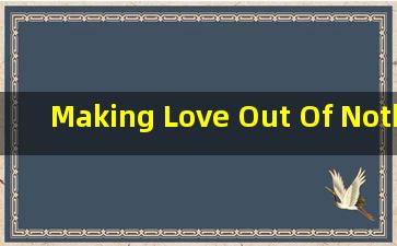 Making Love Out Of Nothing At All 歌曲中英文歌词