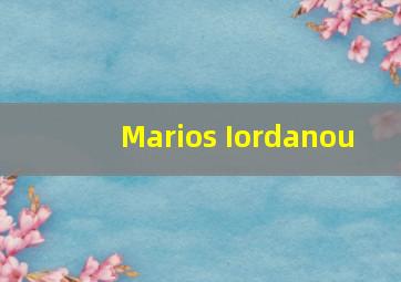 Marios Iordanou 