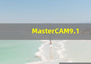 MasterCAM9.1