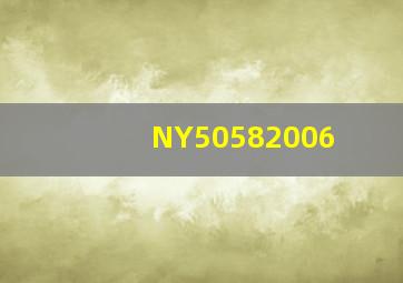 NY50582006