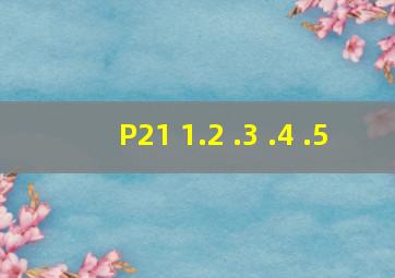 P21 1.2 .3 .4 .5