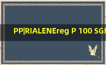 PP|RIALENE® P 100 SGF40 ST F V0 natural|德国RIA