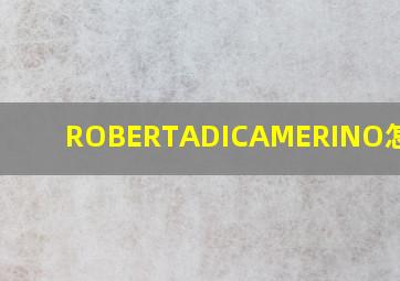 ROBERTADICAMERINO怎么样?