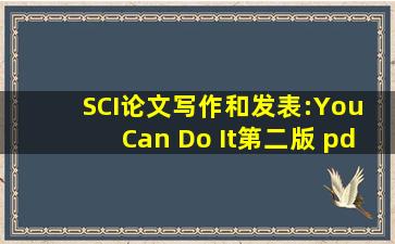 SCI论文写作和发表:You Can Do It(第二版) pdf epub mobi txt...