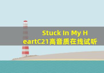 Stuck In My HeartC21高音质在线试听