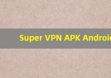 Super VPN APK Android 版 