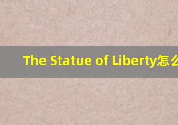 The Statue of Liberty怎么读