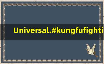 Universal.#kungfufighting #uni 