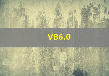 VB6.0