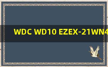 WDC WD10 EZEX-21WN4A0 SATA Disk Device是固态硬盘么