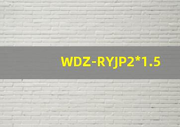 WDZ-RYJP2*1.5