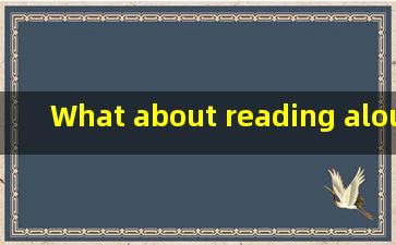 What about reading aloud to practice pronunciation什么意思