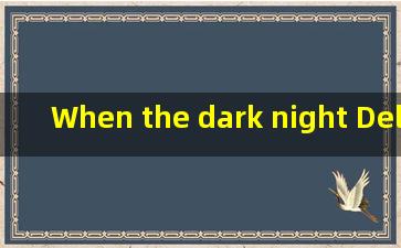 When the dark night Delivers the day翻译