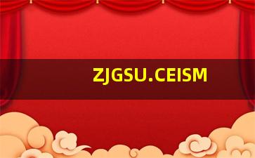 ZJGSU.CEISM