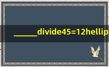 ______÷45=12…l3 756÷______=13…28.