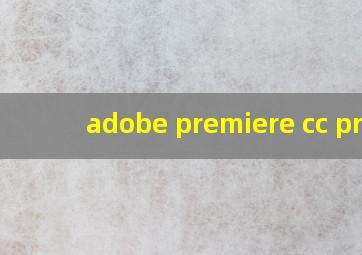 adobe premiere cc pro