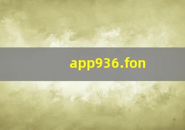 app936.fon
